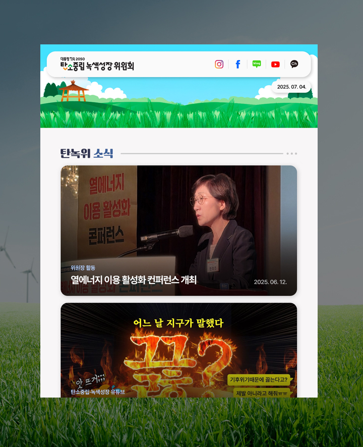 e뉴스레터 17호