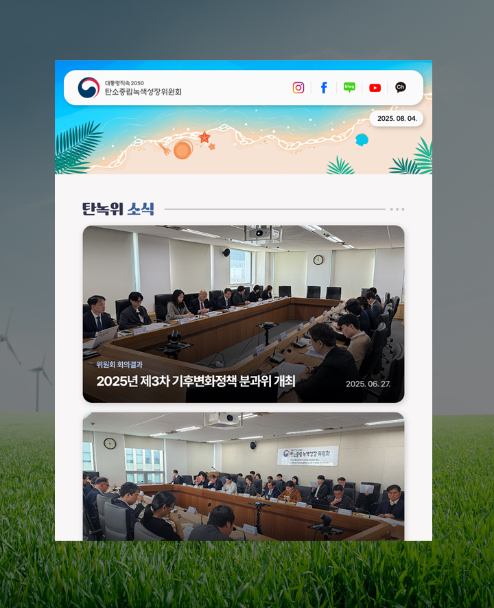 e뉴스레터 18호