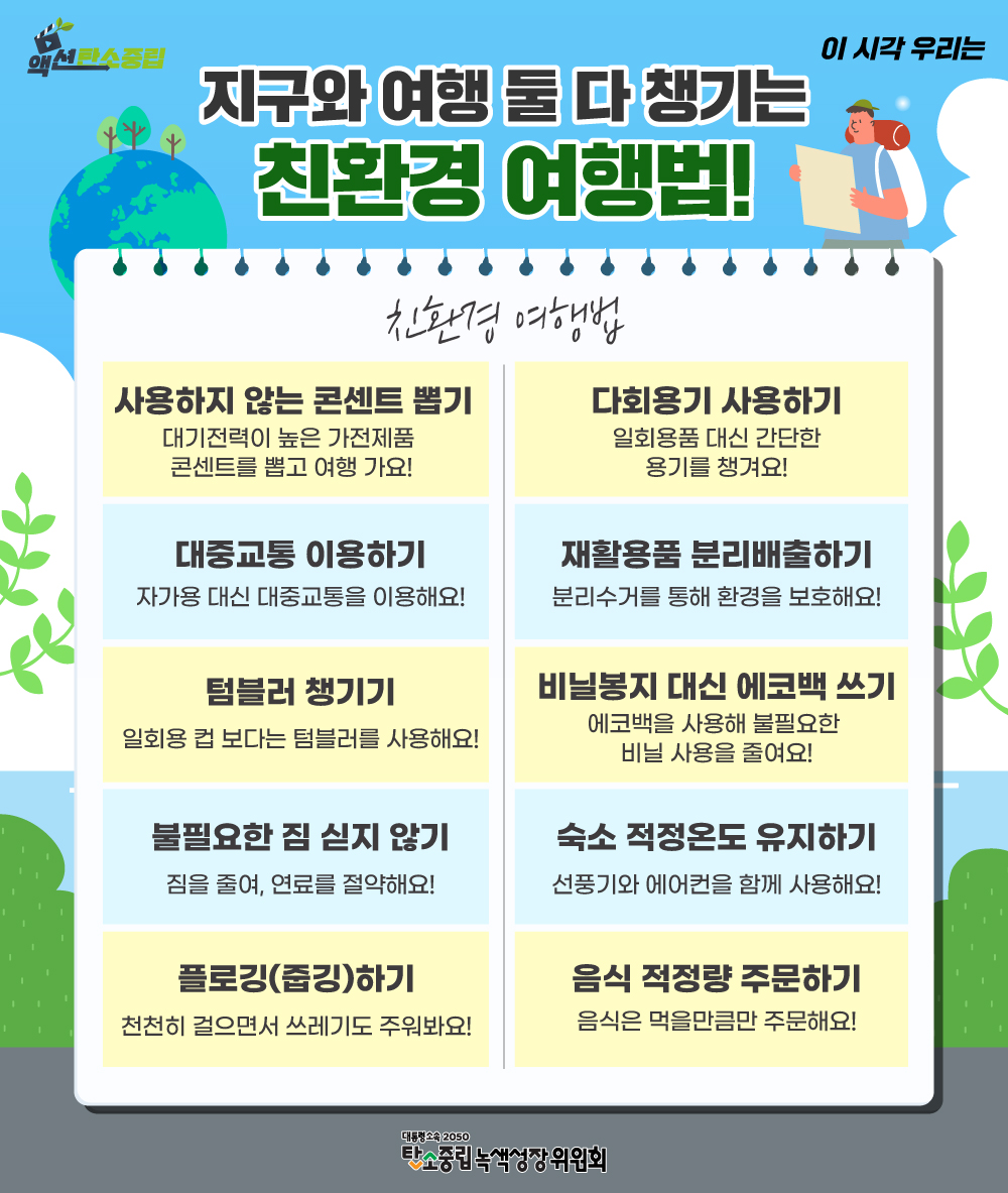 하단 내용 참조