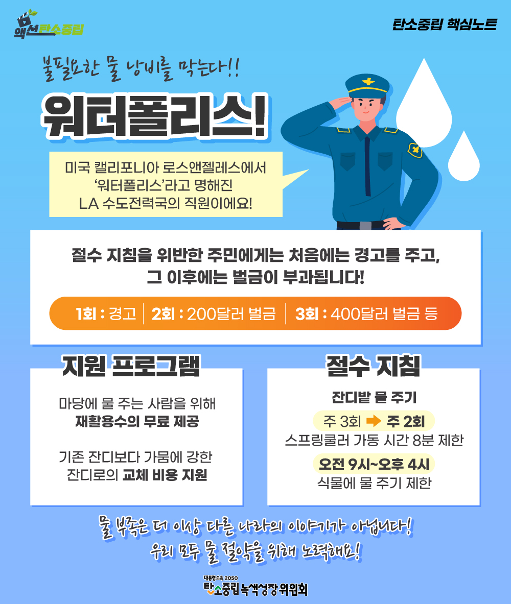 하단 내용 참조