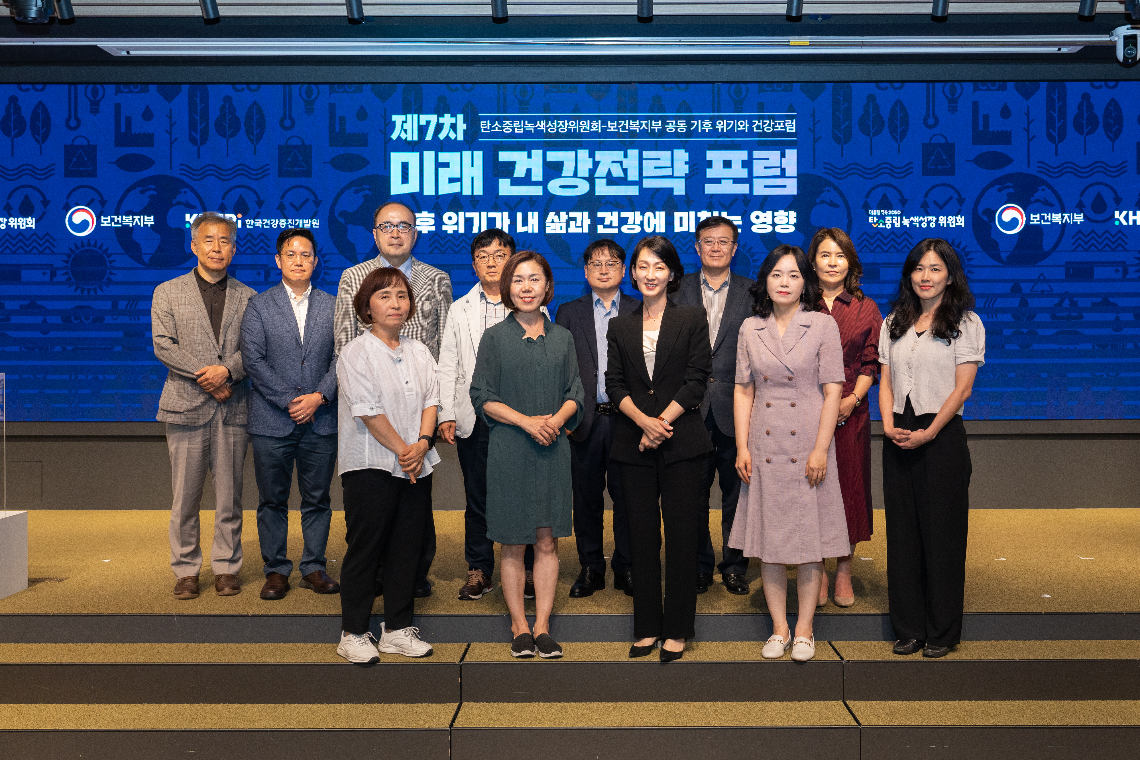 행사 단체사진