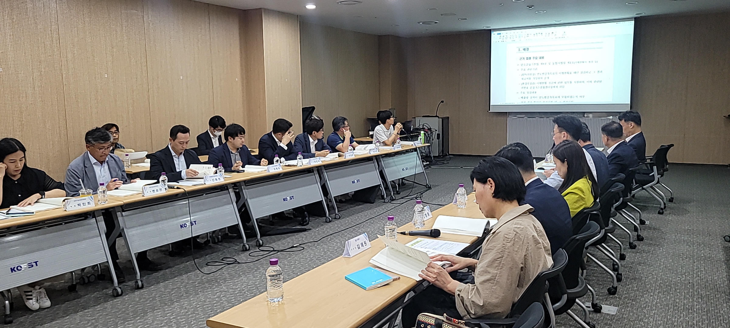 화면과 자료를 보며 회의중인 모습