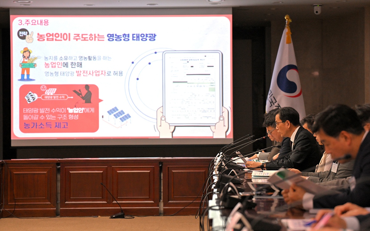 탄녹위 2024년 제1차 전체회의 
