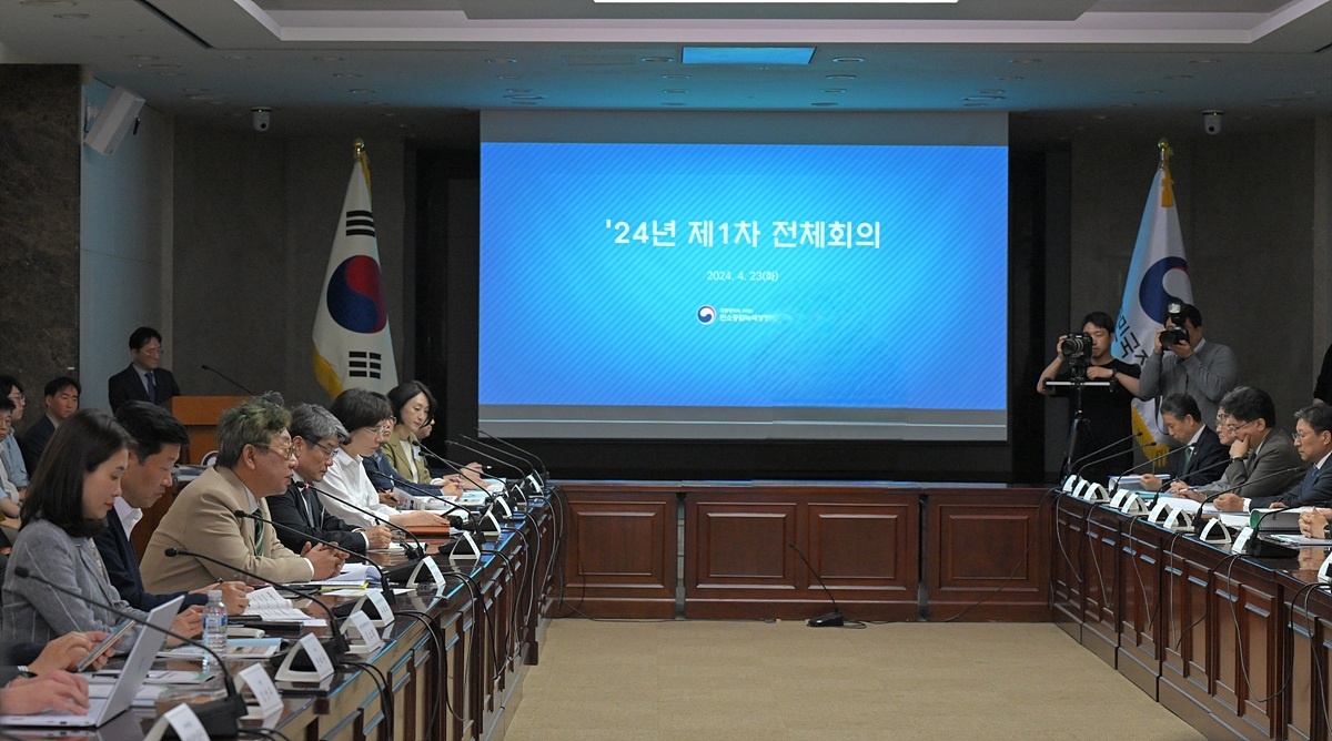 탄녹위 2024년 제1차 전체회의 