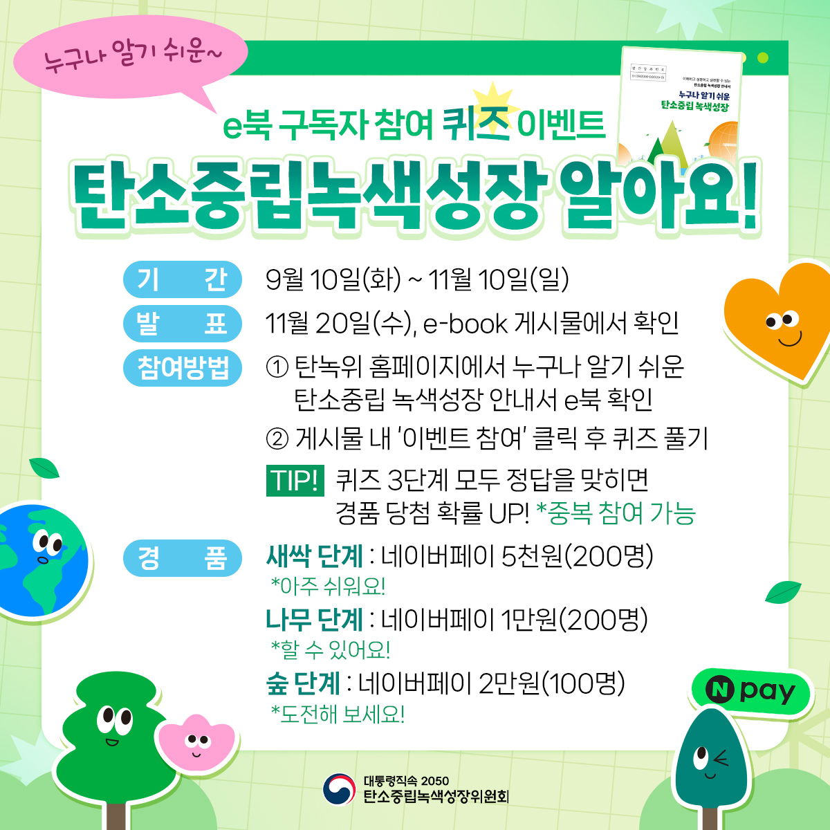내용은 하단 텍스트들 참조