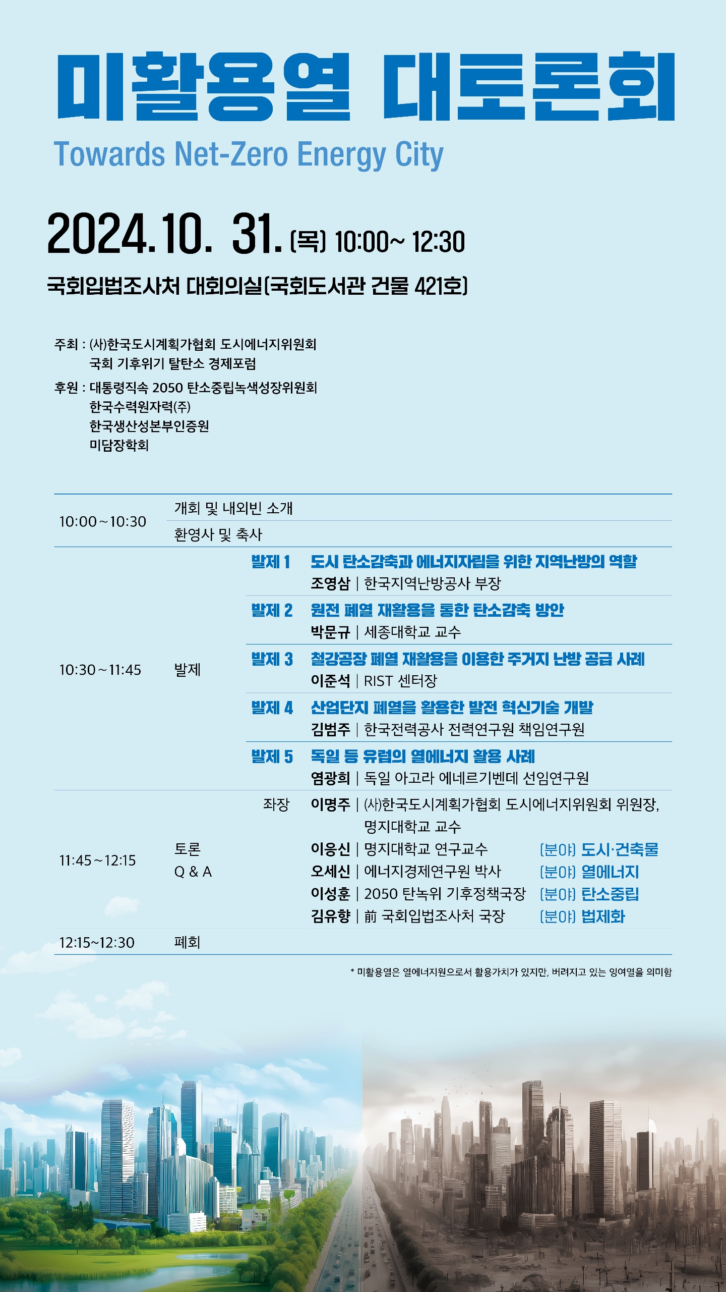 자세한 내용은 하단 텍스트 참조