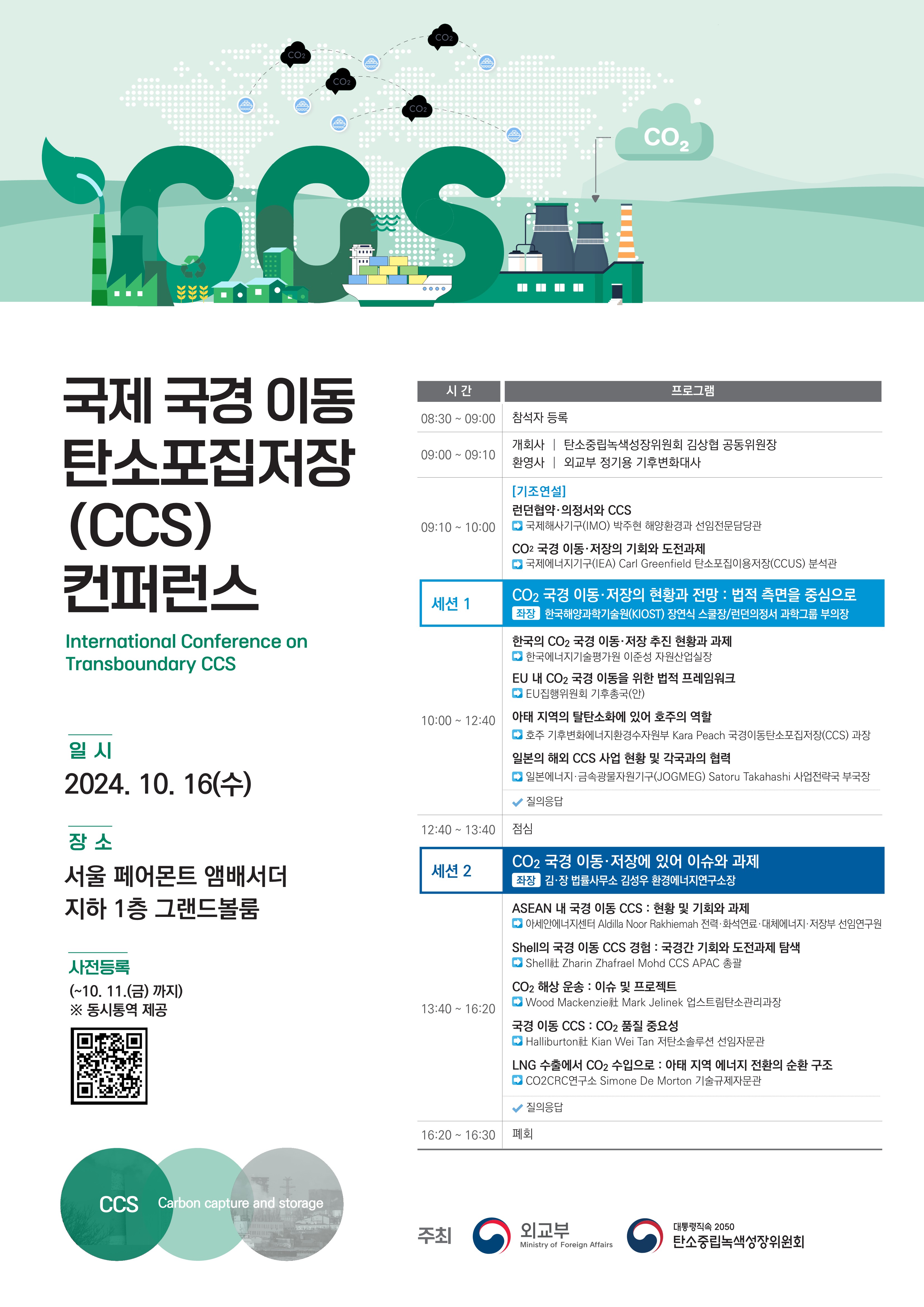 자세한 내용은 이어지는 텍스트 참조