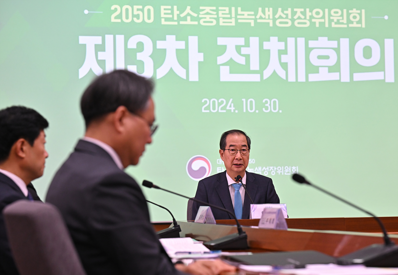 한덕수 국무총리의 발표하는 모습 측면 사진