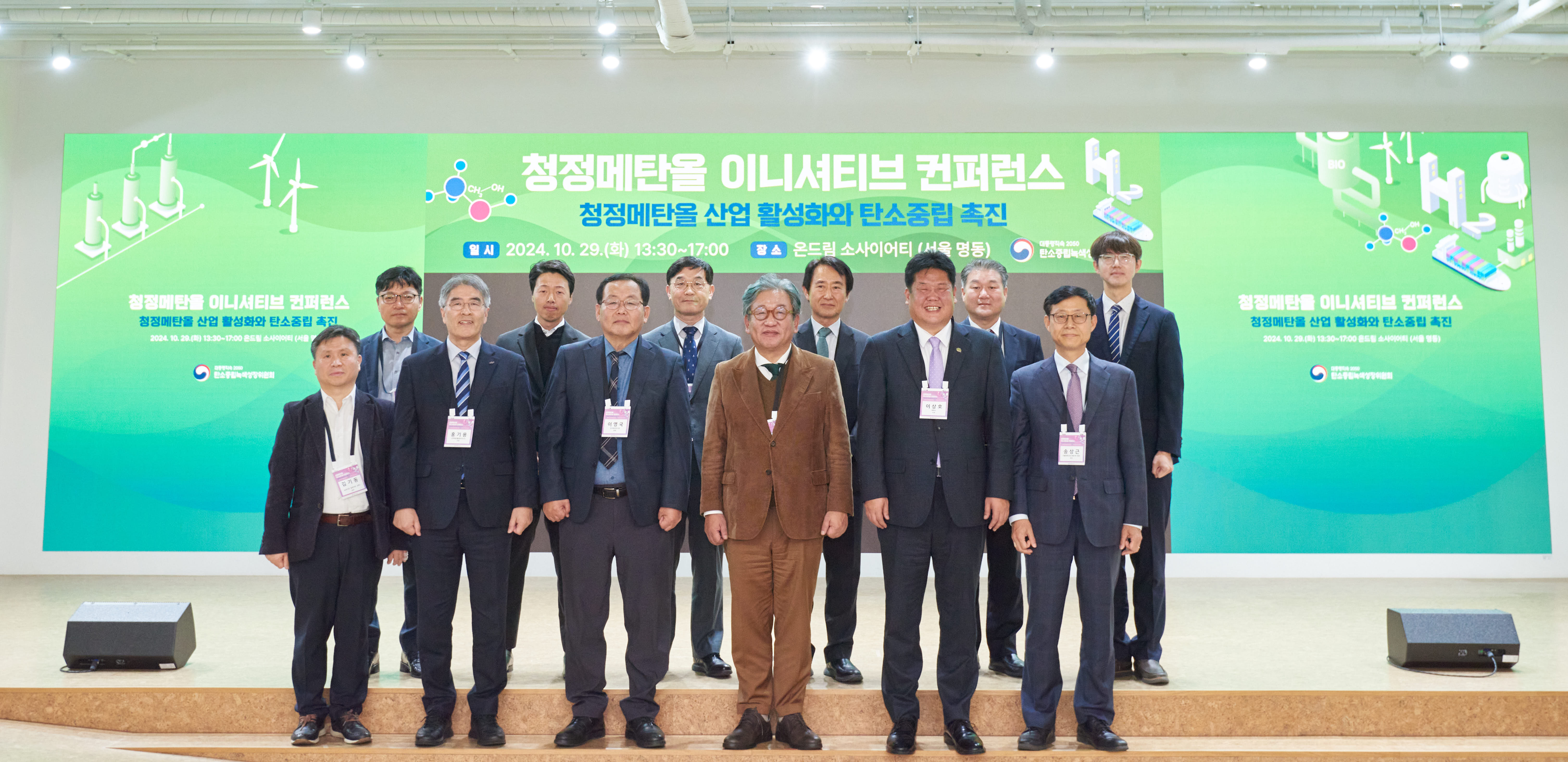 왼쪽 두번째부터 청정메탄올 이니셔티브 간사기관(홍기용 선박해양플랜트연구소장, 이영국 한국화학연구원장), 김상협 대통령직속 2050 탄소중립녹색성장위원장, 이상호 태백시장, 송상근 서울대학교 교수