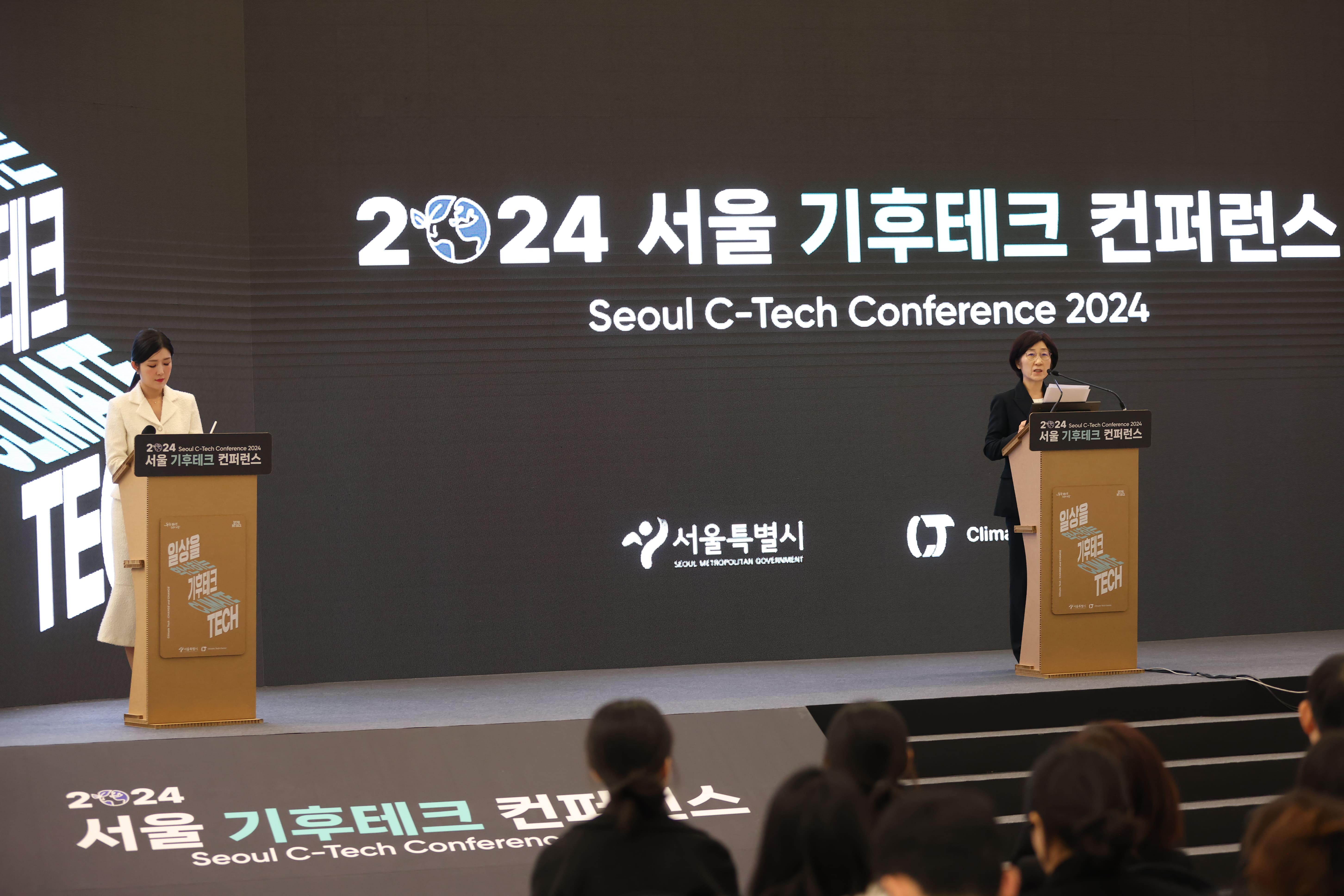 연설 모습의 측면 모습. 사회자 아나운서의 모습.