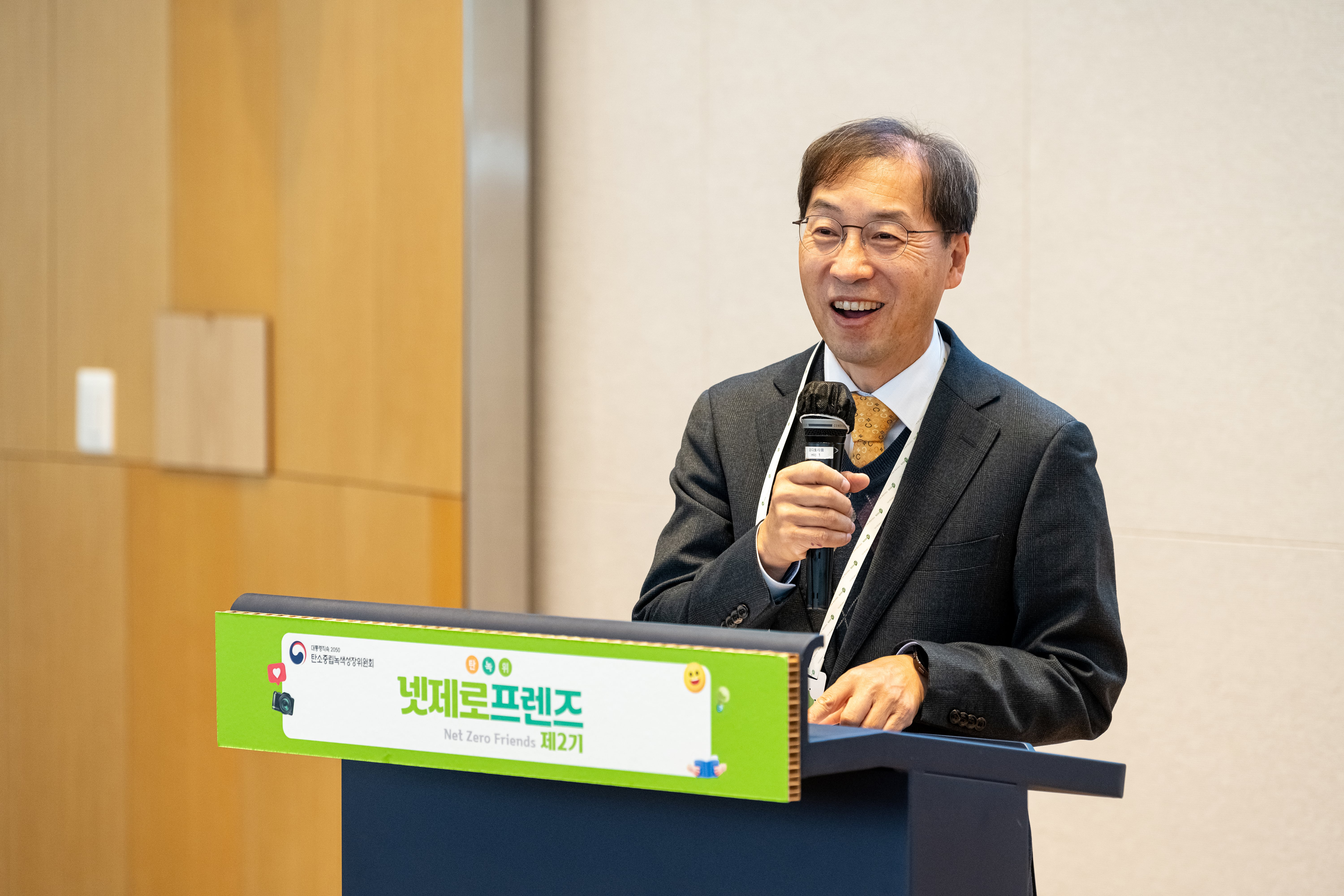넷제로프렌즈 2기 해단식 발표중인 위원