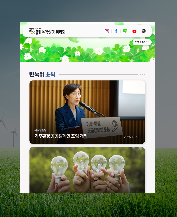 e뉴스레터 16호