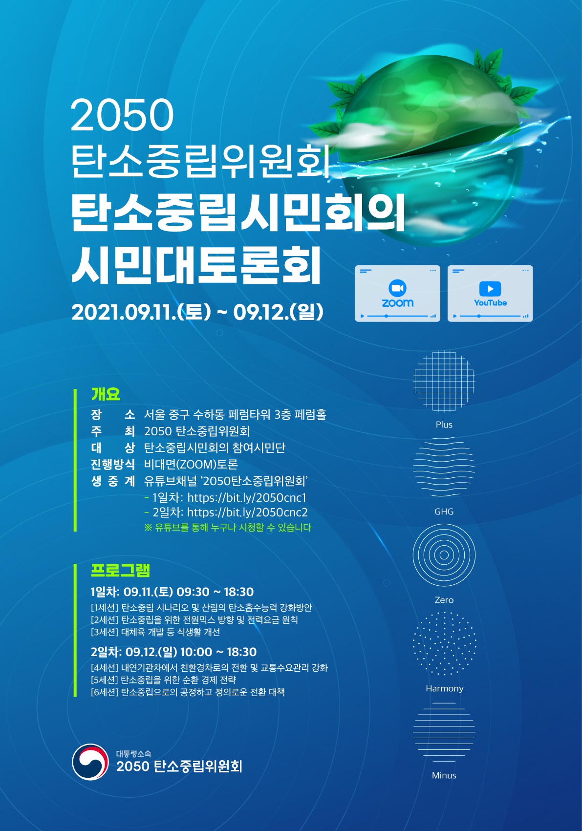 하단 내용 참조