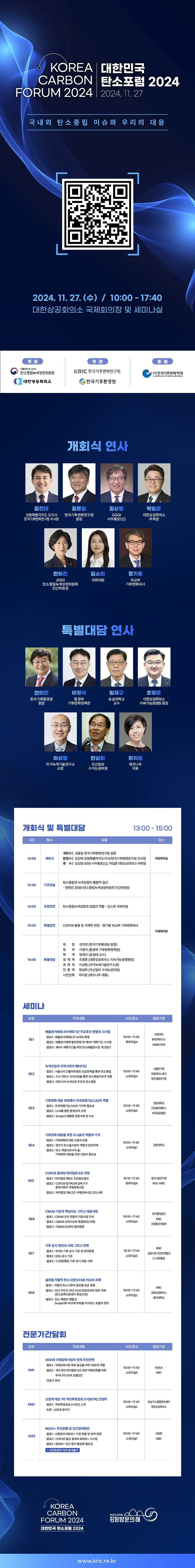 자세한 내용은 이어지는 텍스트 참조