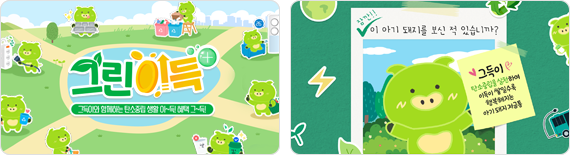 캠페인 포스터 두가지