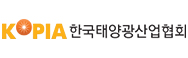 한국태양광산업협회 logo