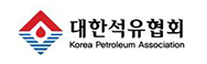 대한석유협회 logo